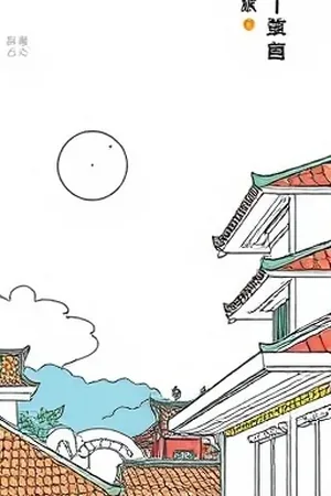 午夜图书馆封面：闭馆后重新排列的书架